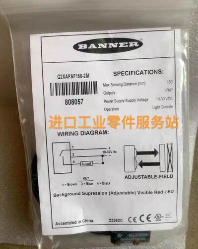 议价BANNER 传器 Q2XAPAF150-2M