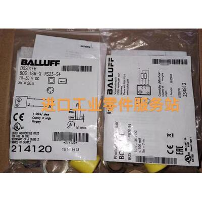 议价BALLUFFBOS01FH光电传器BOS 18M-X-RS23-S4