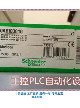 议价 140ARI03010 低 格，咨