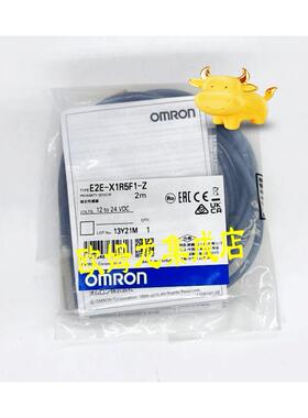 议价E2E-X1R5F1-Z. 2M  接近传器