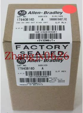 议价1794-OB16D 1794-0B16D