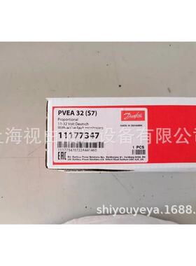 议价PVE2S7)A PVEA32S1177347丹佛斯D3anfoss比例1阀原产地