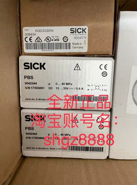 议价6042344 PBS-RM040SG1SSNFMA0ZSICK西克压力传器促