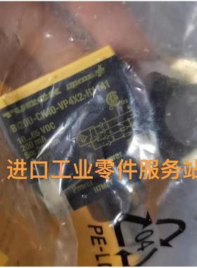议价TURCKBI20U-CK40-VP4X2-H1141接近开关1627216