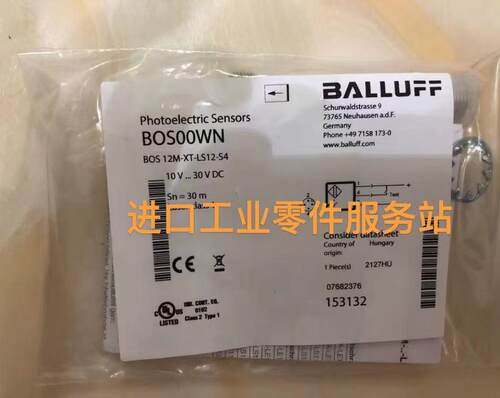 议价BALLUFFBOS00WN对射传器BOS 12M-XT-LS12-S4
