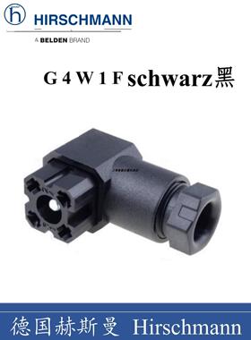 议价Hirschmann赫斯曼连接器G4W1F G4A5M黑色灰色插头932 157-100