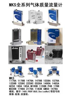 议价MKS 气体流量计GM50A 5000SCCM 3000SCCM 2000SCCM