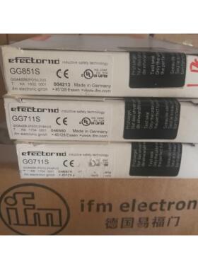 议价GG711S