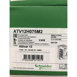议价变频器ATV12H075M2