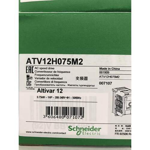 议价变频器ATV12H075M2