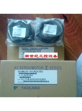 议价SGMJV-04ADE6E+SGDV-2R8A01B002000 特--