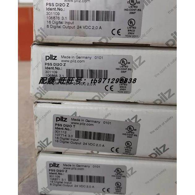 议价PSS DI2O T PSS DI2O Z PILZ 皮尔兹 模块 301112 301109