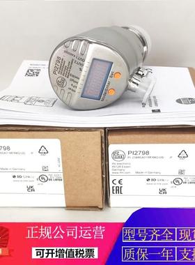 议价IFMPI2796 PI2798 PI2794 PI2797 PI2799压力传器