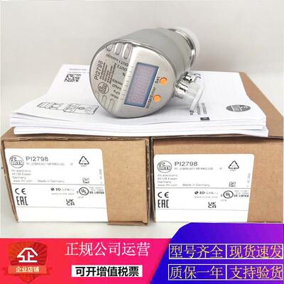 议价IFMPI2796 PI2798 PI2794 PI2797 PI2799压力传器