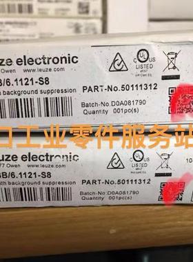 议价Leuze传器KRTM 3B/6.1121-S8 50111312