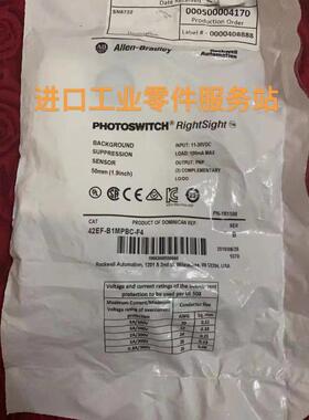 议价罗克韦尔 42EF-R2MPB-A2 光电开关