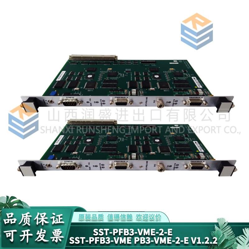 议价SST-PFB3-VME-2-E SST-PFB3-VME PB3-VME-2-E V1.2.2 SST