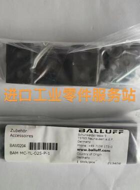 议价BALLUFFBAM0204位移支架 BAM MC-TL-025-P-1