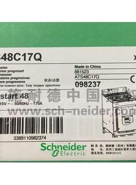 议价起动器ATS48C17Q/C21Q/C25Q/C32Q/C41Q/C48Q/C59Q/C66Q/