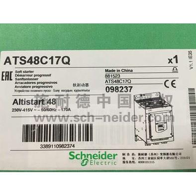 议价起动器ATS48C17Q/C21Q/C25Q/C32Q/C41Q/C48Q/C59Q/C66Q/