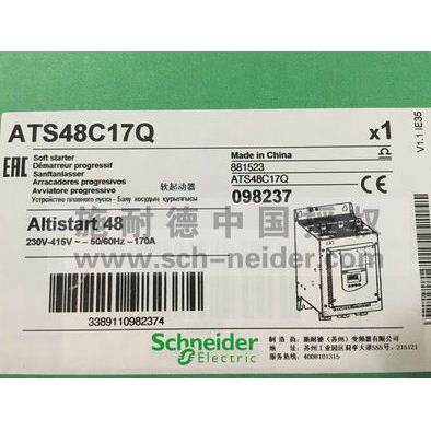 议价起动器ATS48C17Q/C21Q/C25Q/C32Q/C41Q/C48Q/C59Q/C66Q/