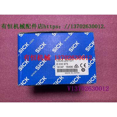 议价西克OD1-B035C15I14 OL1S/OL1E-R1010A16 OD2-P25W15OD2-P120