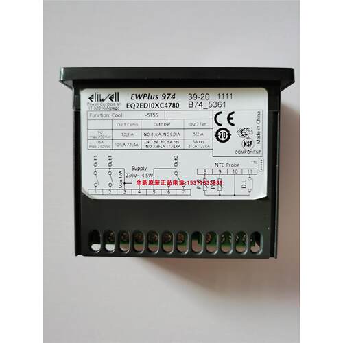 议价Eliwell伊力威温控器 ID974，EWPLUS974，ID961
