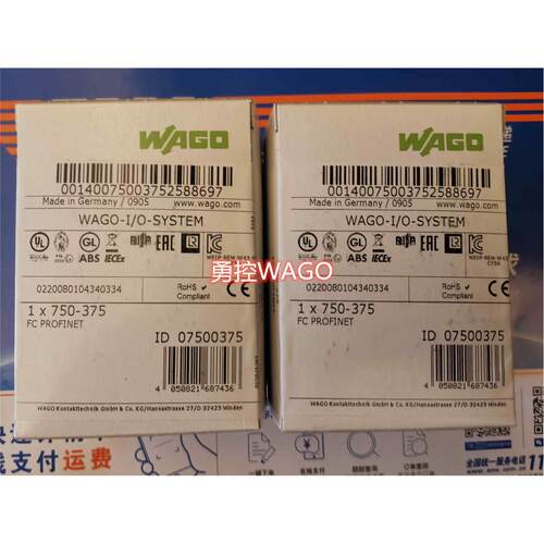 议价万可WAGO 750-377/750-375适配器