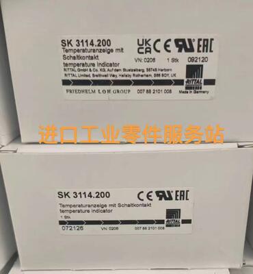 议价RITTAL数显温控器SK3114.200 3114200