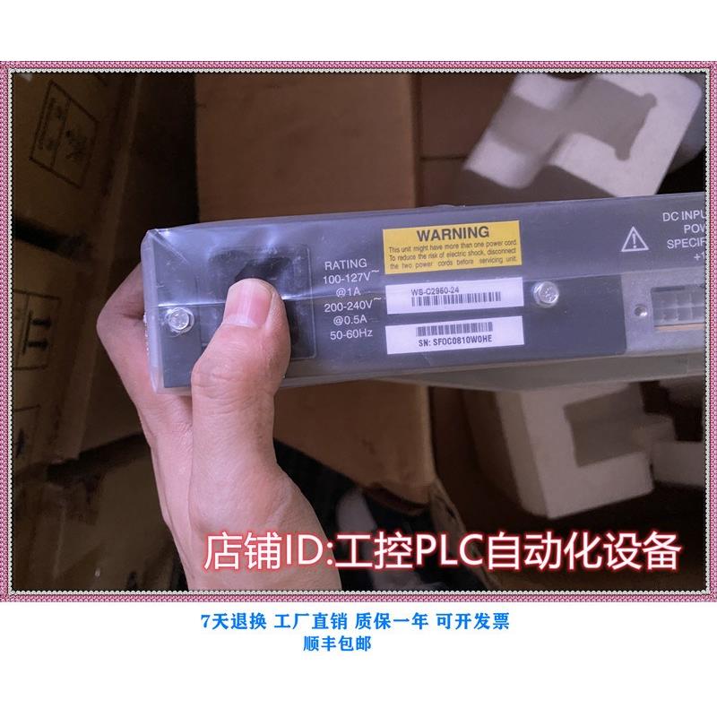 议价思科 WS-C2950-24 口百兆交换机 直
