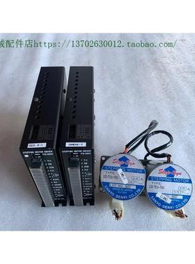 议价步进电机/驱动器一套 TFB-080V TYPE103-7516-7041
