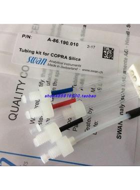议价 SWAN 溶解氧电极塑料软管组86.190.010