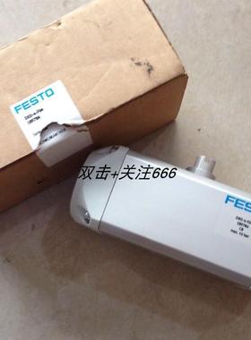 议价费斯托摆动驱动器DRD-4-F04 189784