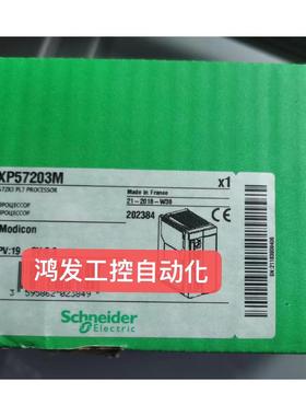 议价SchneiderTSXP57203M模块