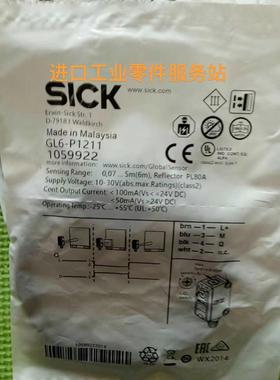 议价SICKGL6-P1211光电传器 1059922