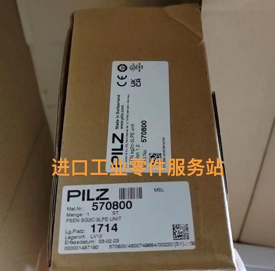 议价Pilz 570800 安全开关 PSEN sg2c-3LPE 570890
