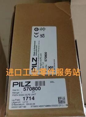 议价Pilz 570800 安全开关 PSEN sg2c-3LPE 570890