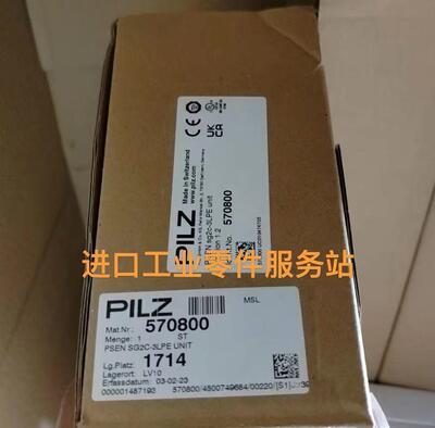 议价Pilz 570800 安全开关 PSEN sg2c-3LPE 570890