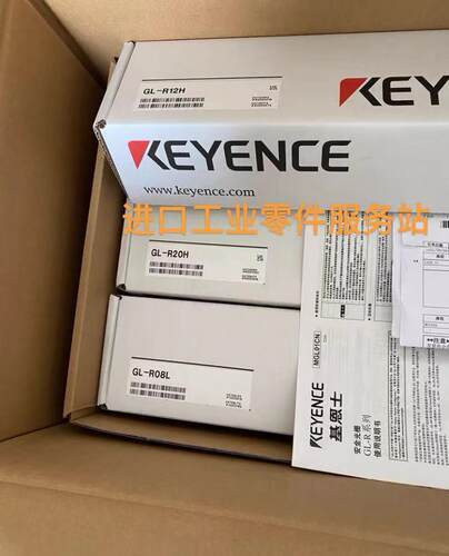 议价KEYENCEGL-R08H GL-R12H GL-R16H GL-R20H 光栅