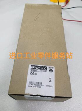 议价二极管端子 EMG 90-DIO 32M 2954934