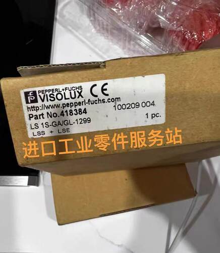 议价P+FVISOLUX LS 1S-GA/GL-1299 418384