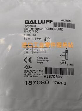 议价BCS00P0电容接近传器BSC M12B4G2-PSC40D-S04K