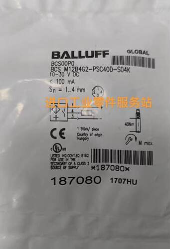 议价BCS00P0电容接近传器BSC M12B4G2-PSC40D-S04K