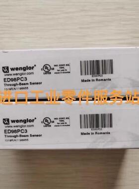 议价Wenglor ED98PC3 对射型传器