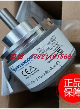 议价沃申道夫WACHENGDORF编码器WDG 100H-45-1024-ABN-R05-L3