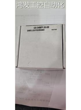 议价LEUZEGS 04M/P-30-S8传器50110782