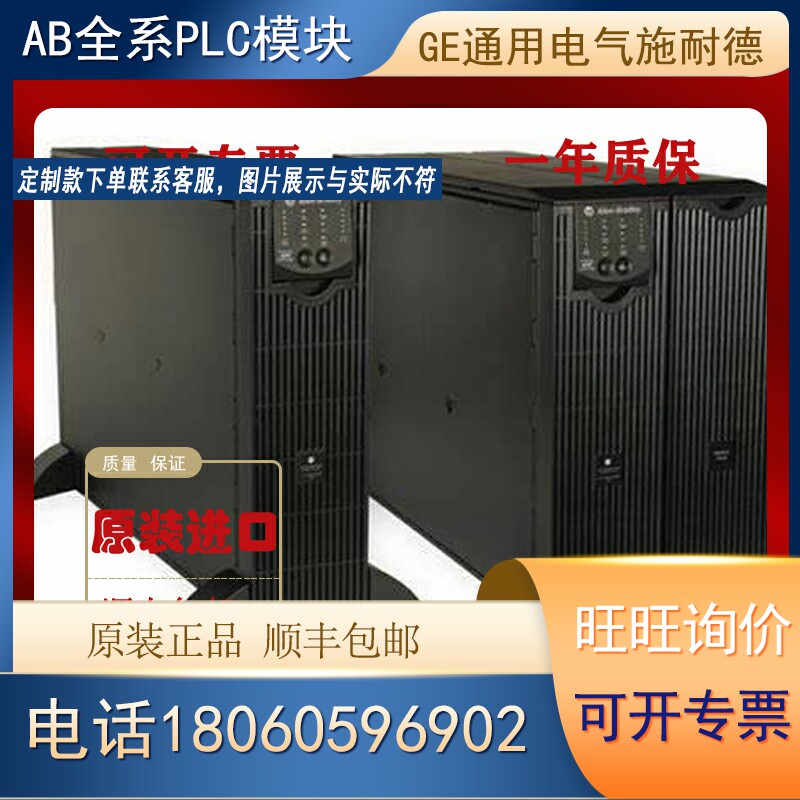 议价  1609-P3000A 1609-P3000N 1609-P5000E 罗克韦尔