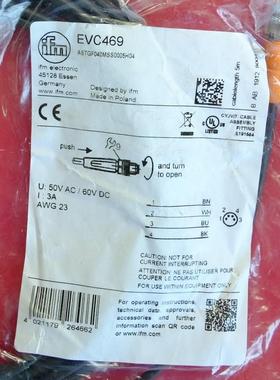 议价IFM EVC469 易福门连接线 ASTGF040MSS0005H04 M8 4针 5米