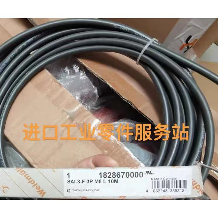 议价1828670000 连接器模块SAI-8-F 3P M8 L 10M