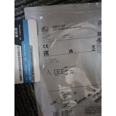 议价  MK5139 MK5130 MK5100 MK5101传器